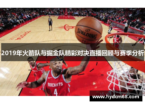好博东阿阿胶三大产品获授“全运会山东代表团指定产品”，携手省体育局共筑体育强省